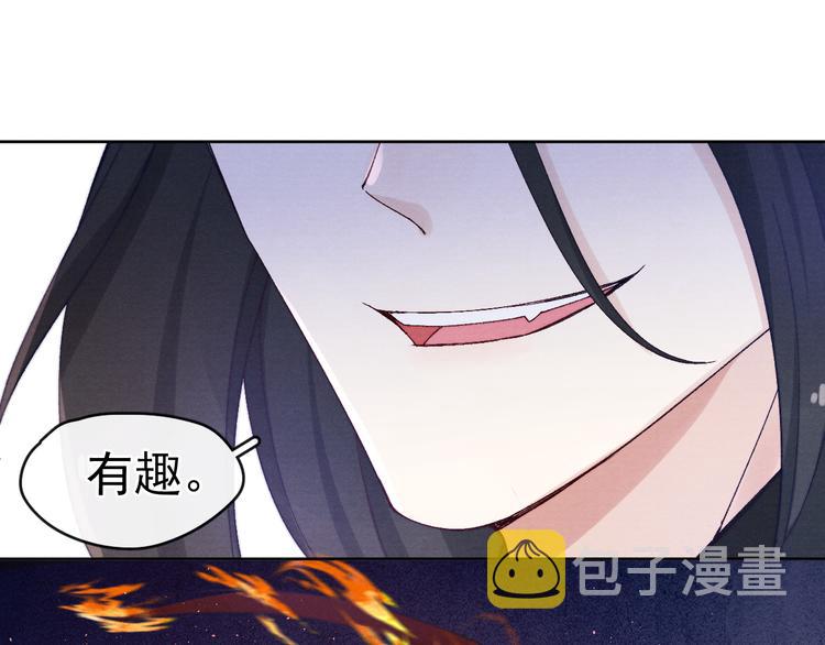 第36话 反抗？！64