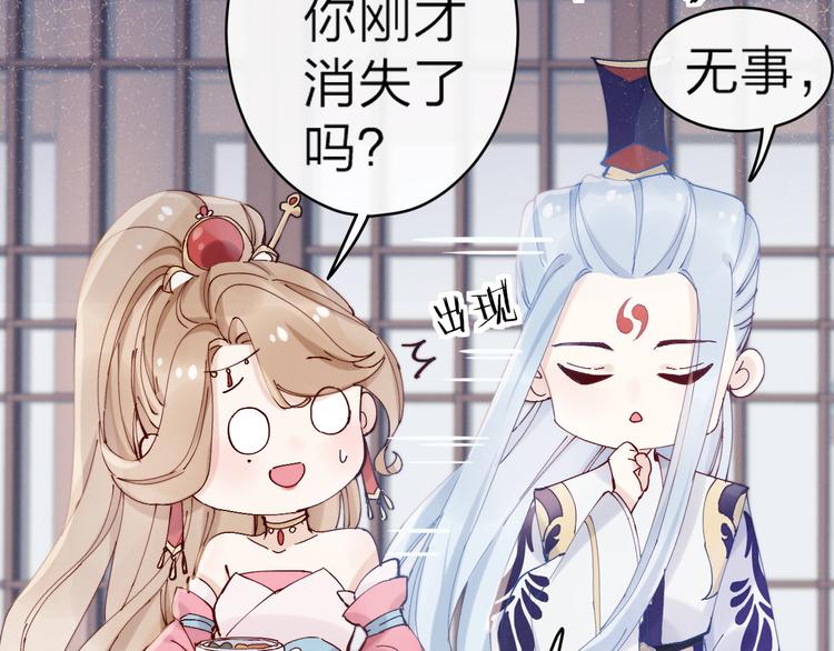 第11话 有喜了？18