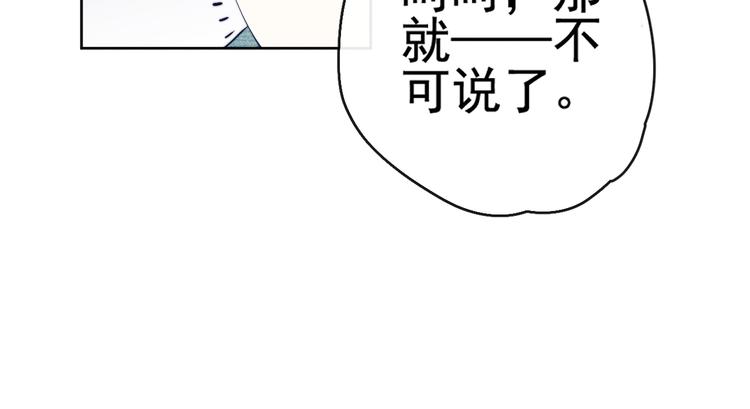 第18话 害喜66