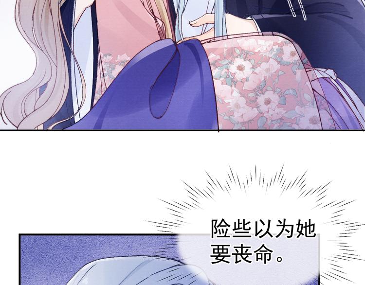 第38话  终于生子30