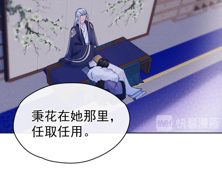 第29话 教育，要从娃娃抓起88