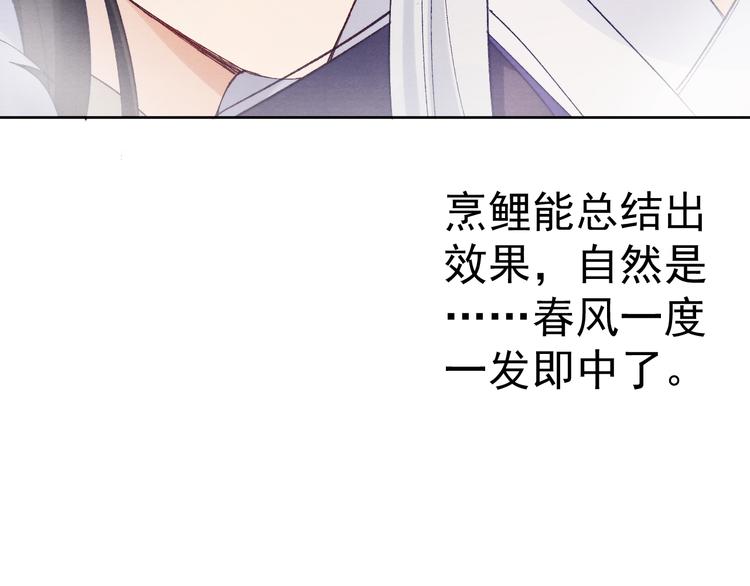 第34话 不再挽留？18