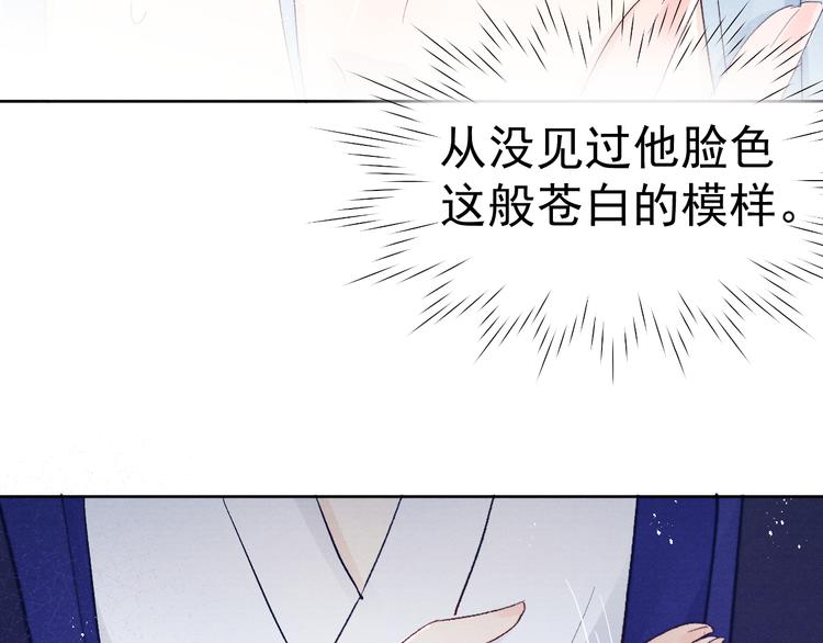 第37话 不要再喜欢你99