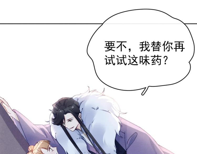 第31话 金风玉露70