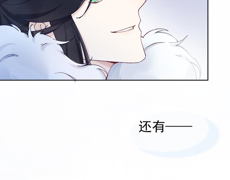 第26话 原来这是喜欢46