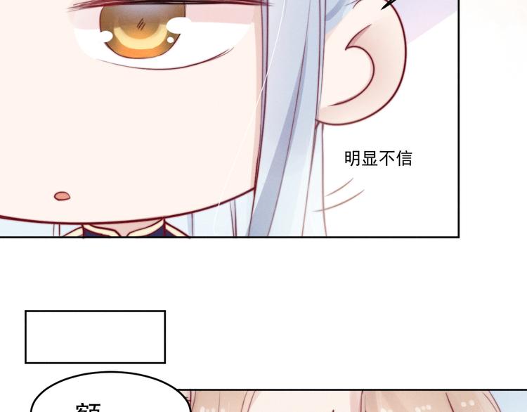 第2话  身体互换？96
