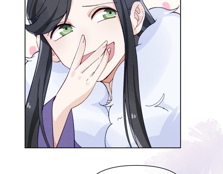 第39话 小仙身世揭秘82