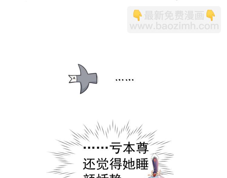 第9话  厚颜无耻？57