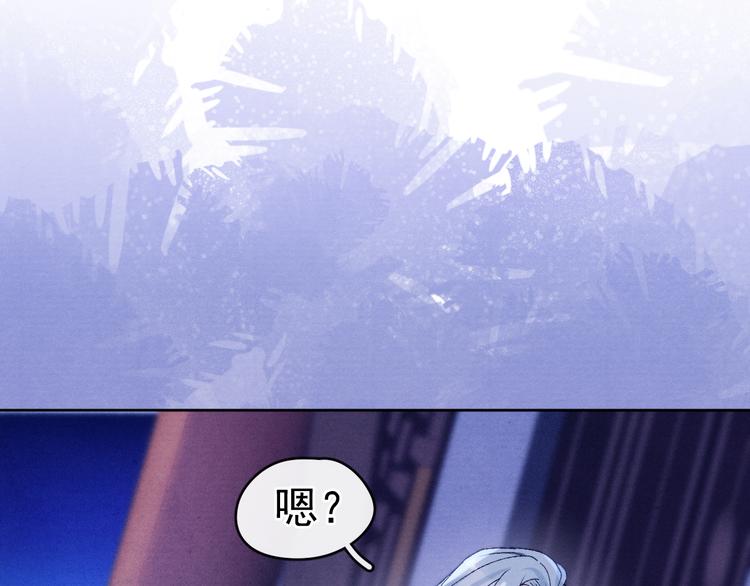 第36话 反抗？！14