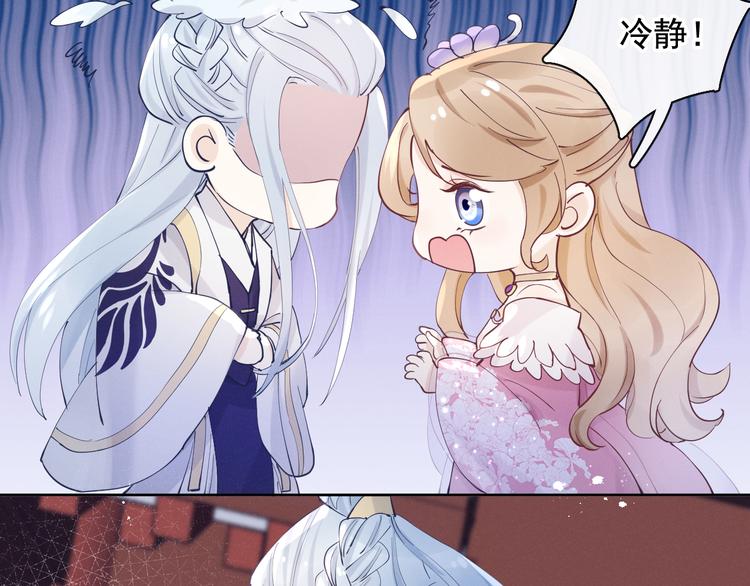 第17话 胎……胎动？32