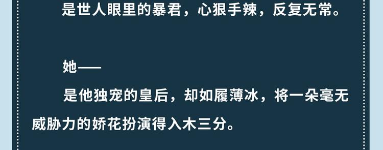 之臻新作《太后裙下臣》已上线？3
