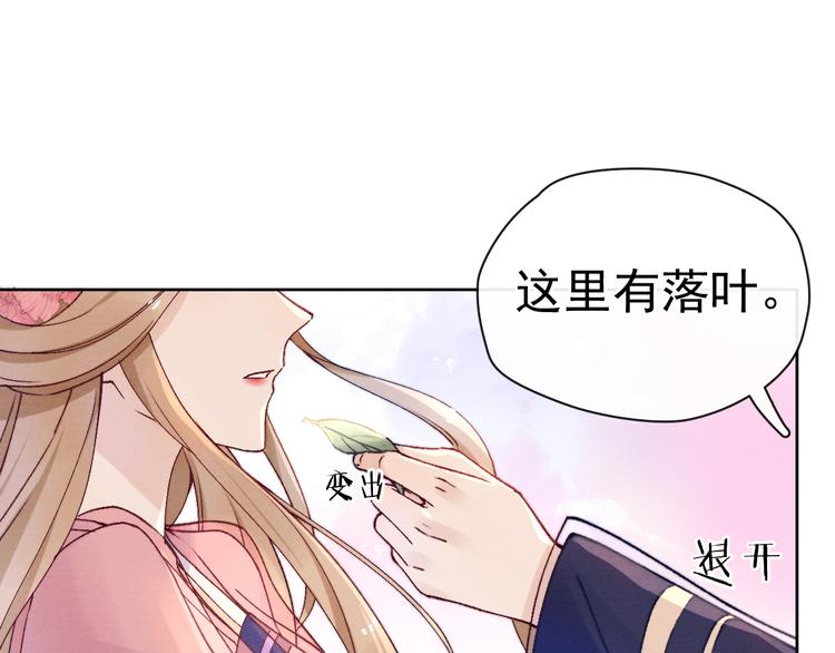 第27话  强势告白39