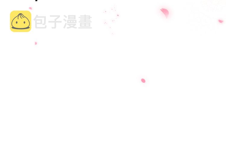 第13话 亲亲你30