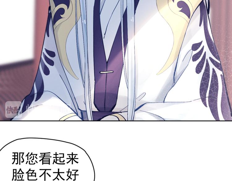 第14话 你摸我肚子做甚72