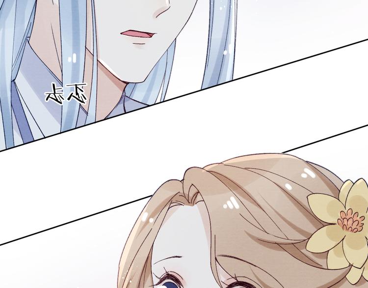 第40话 终于等到你122