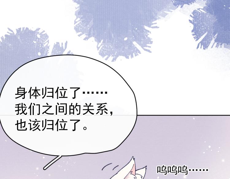 第39话 小仙身世揭秘38