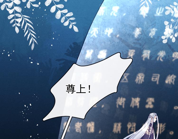 第32话 我竟信你喜欢我！125