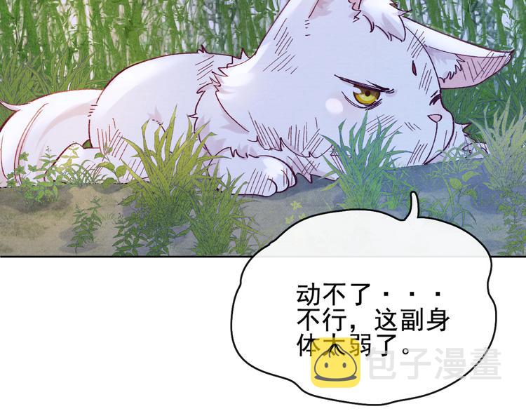 第20话 受死吧79