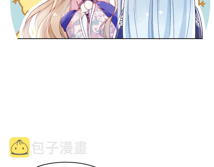 第30话 闭关？！33