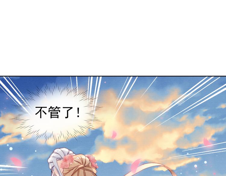 第28话  不得无礼21