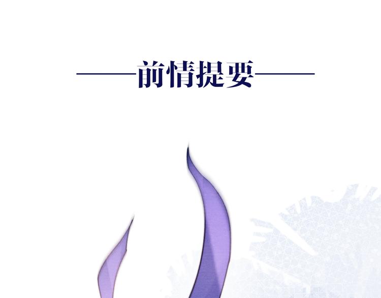 第37话 不要再喜欢你0