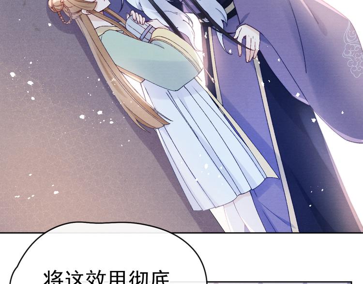第31话 金风玉露71