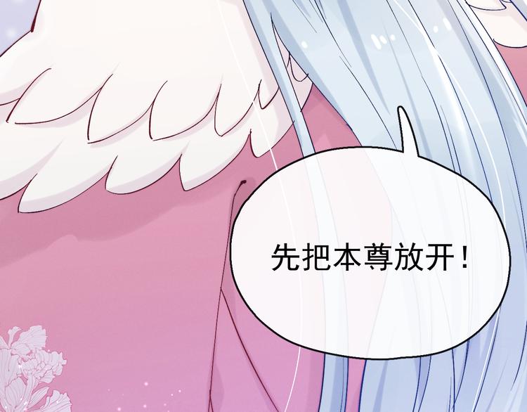 第14话 你摸我肚子做甚16