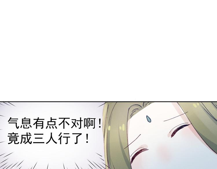 第18话 害喜55