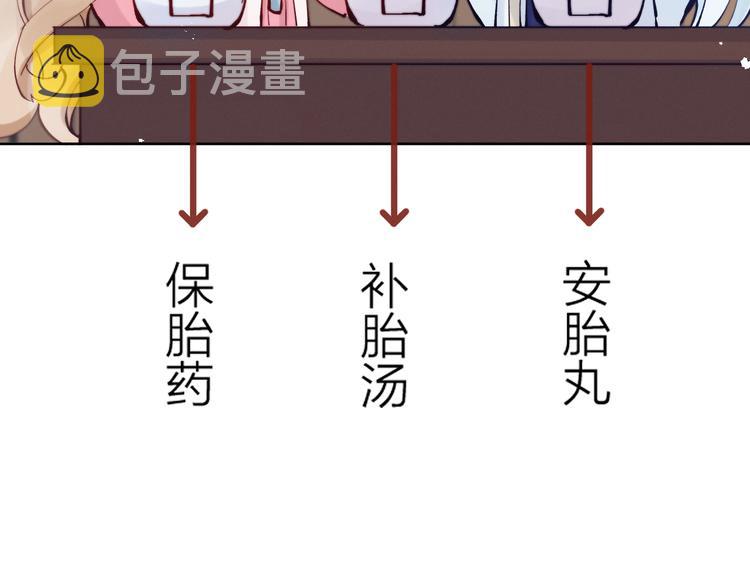 第11话 有喜了？10
