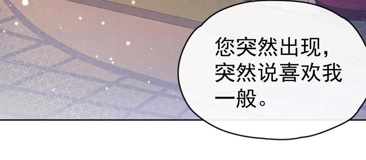 第28话  不得无礼96