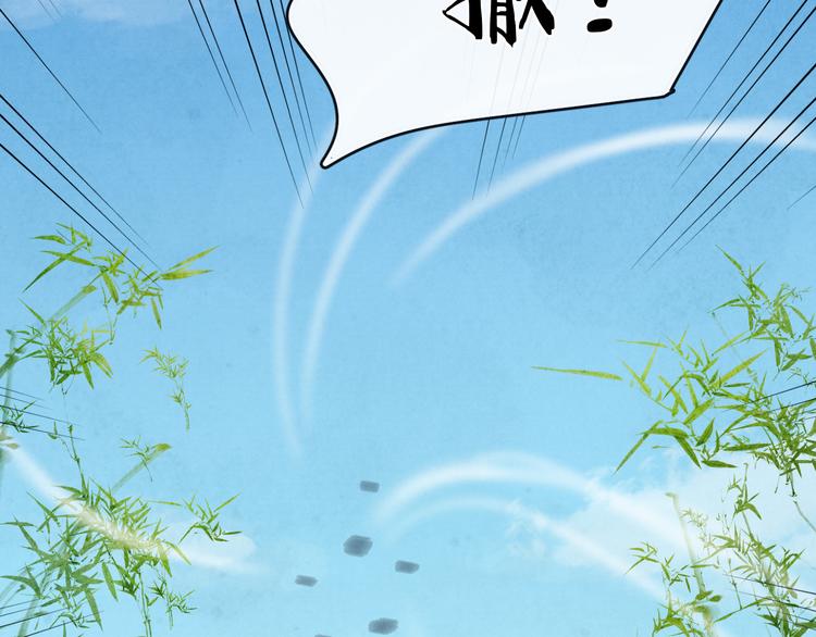 第21话 心动56