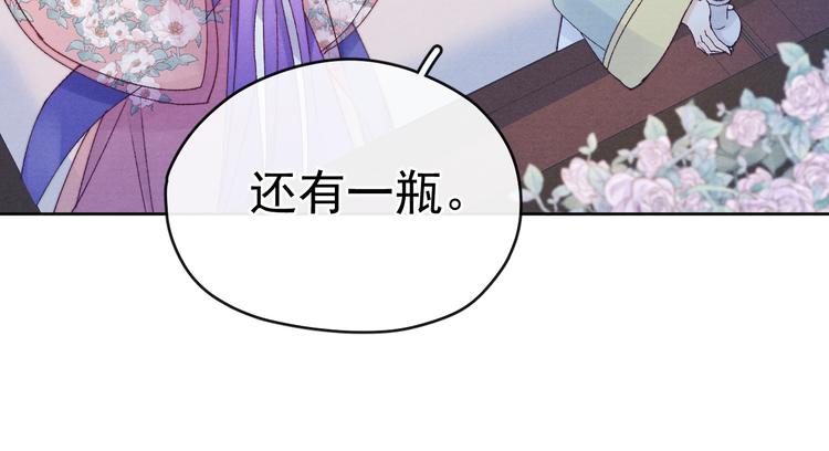 第30话 闭关？！77