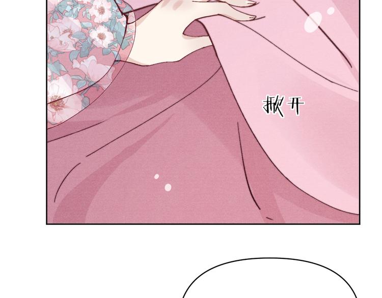 第39话 小仙身世揭秘48