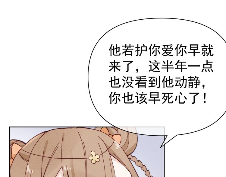 第40话 终于等到你71