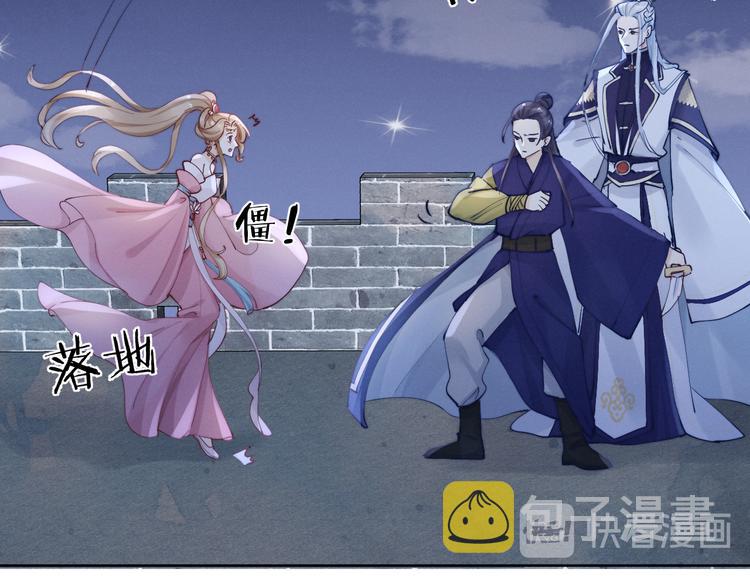 番外 凡尘篇·你本神女23
