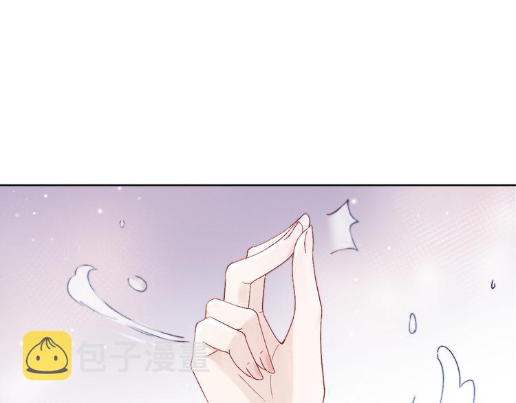 第13话 亲亲你50