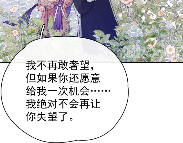 第34话 不再挽留？36