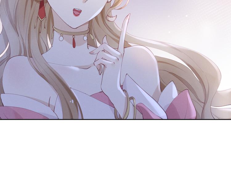 番外 凡尘篇·你本神女33