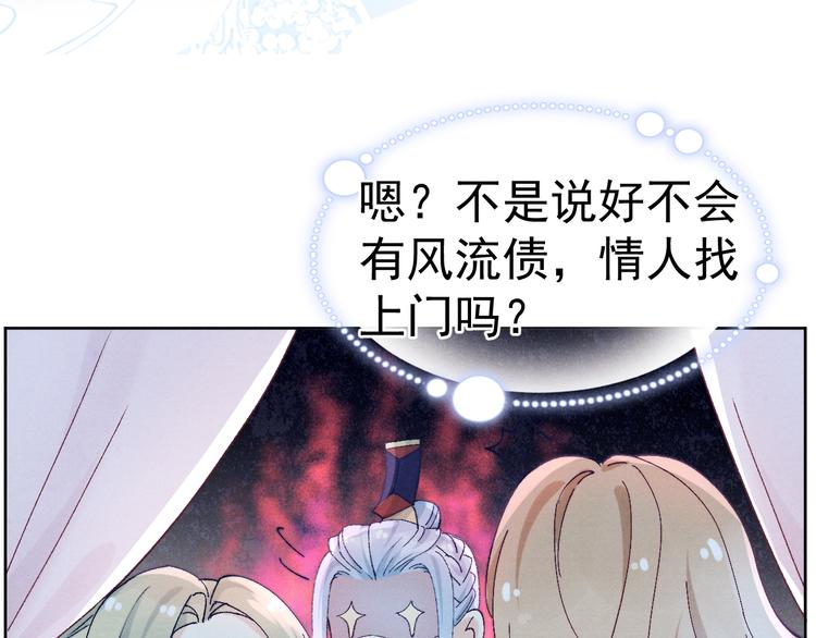 第22话 偏见消除127