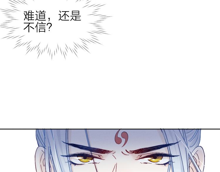 第12话 丹药不对劲11