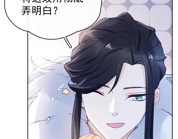 第31话 金风玉露72