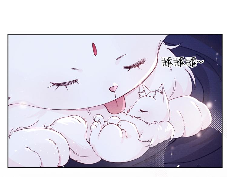 第38话  终于生子63