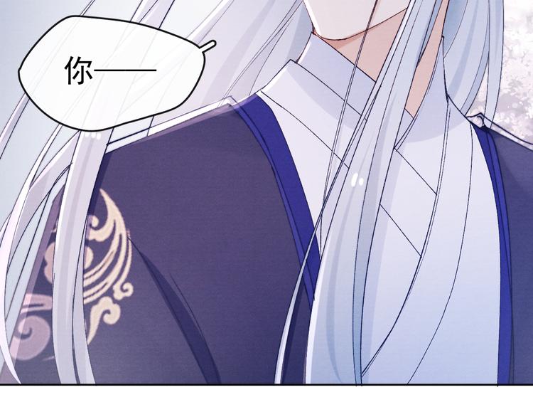 第33话 相思与谁诉？92