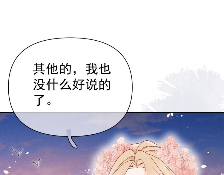 第34话 不再挽留？49