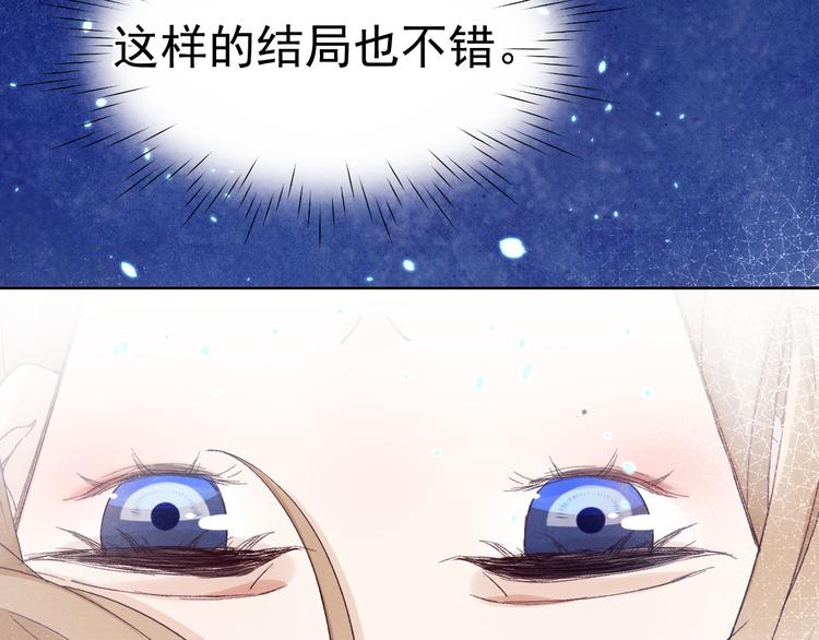 第36话 反抗？！80