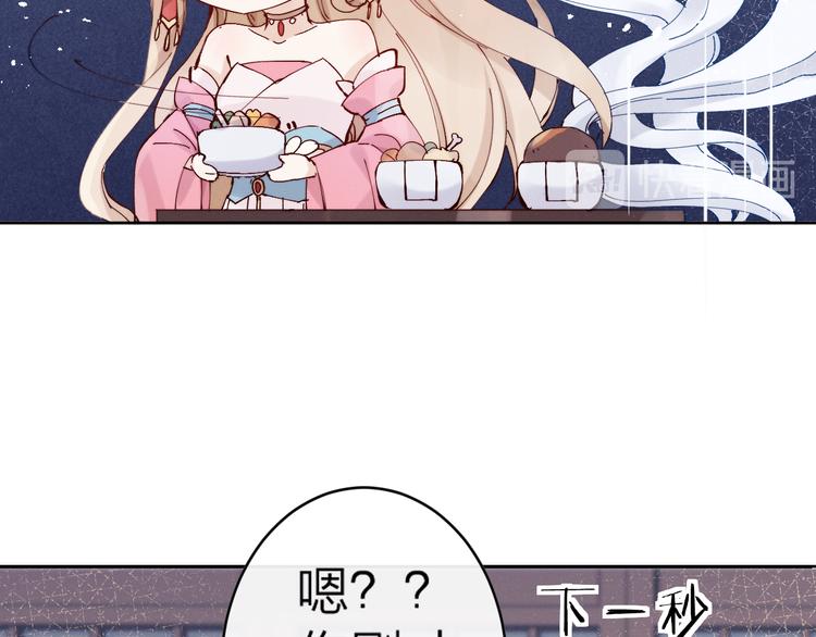 第11话 有喜了？17