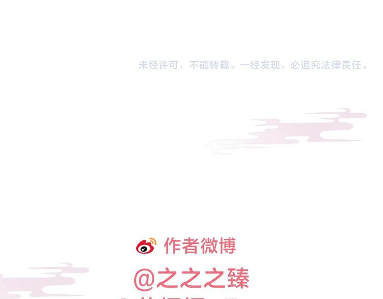 第7话  夜袭110