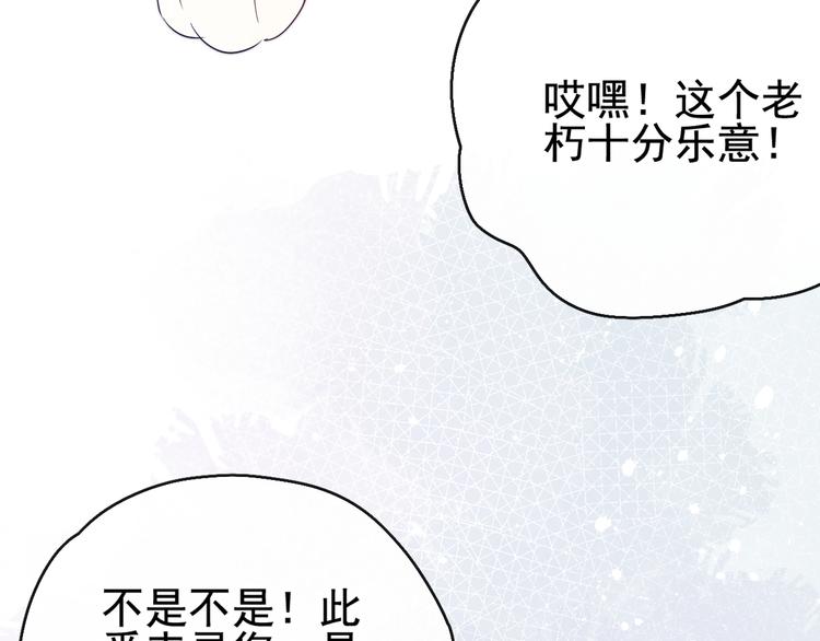 第18话 害喜50