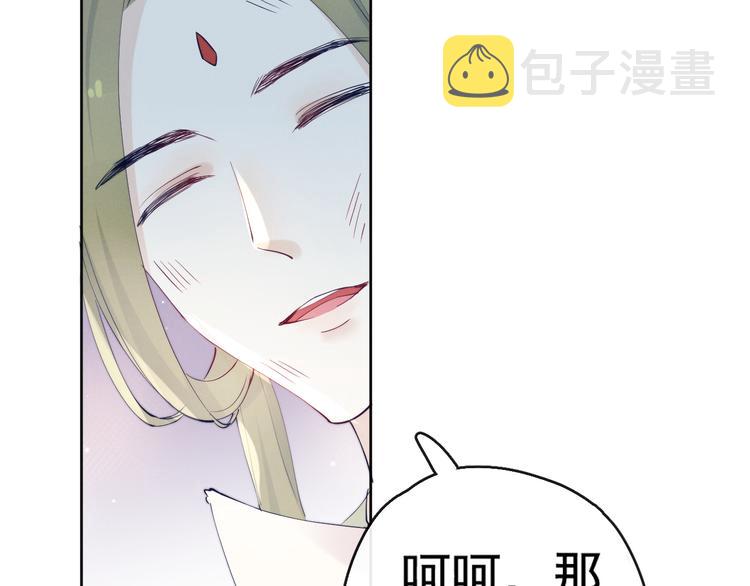 第18话 害喜65