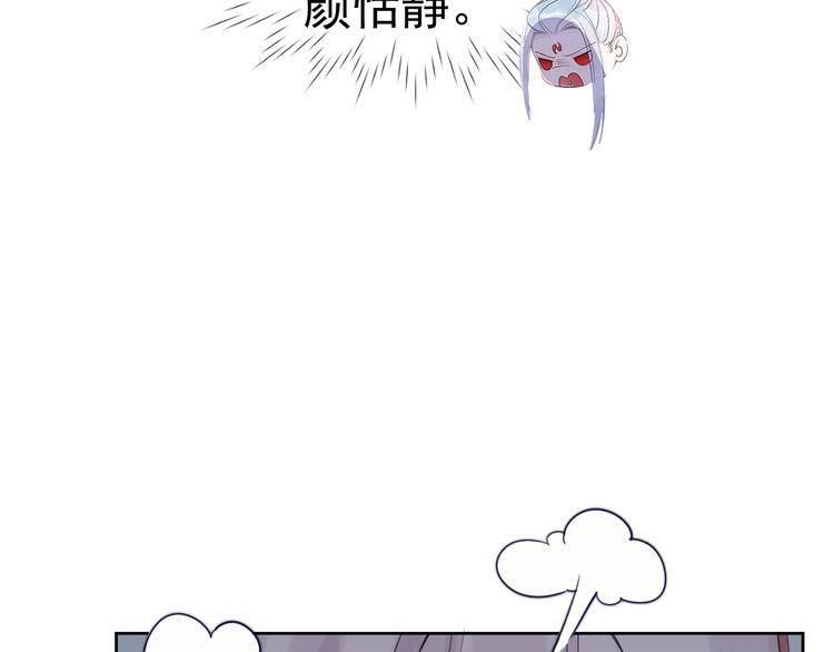 第9话  厚颜无耻？58